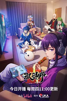 铁塔与鲸 治愈动漫番剧免费观看